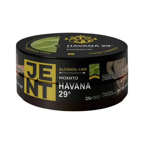 Jent Havana 29 (Мохито)