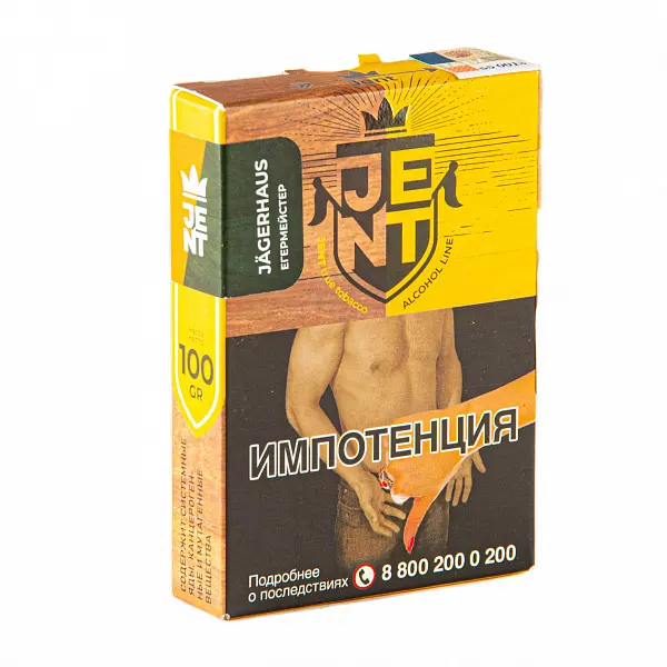 Jent Jagerhaus (Егермейстер)
