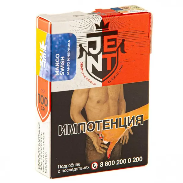 Jent Mango Swish (Манго и черника)