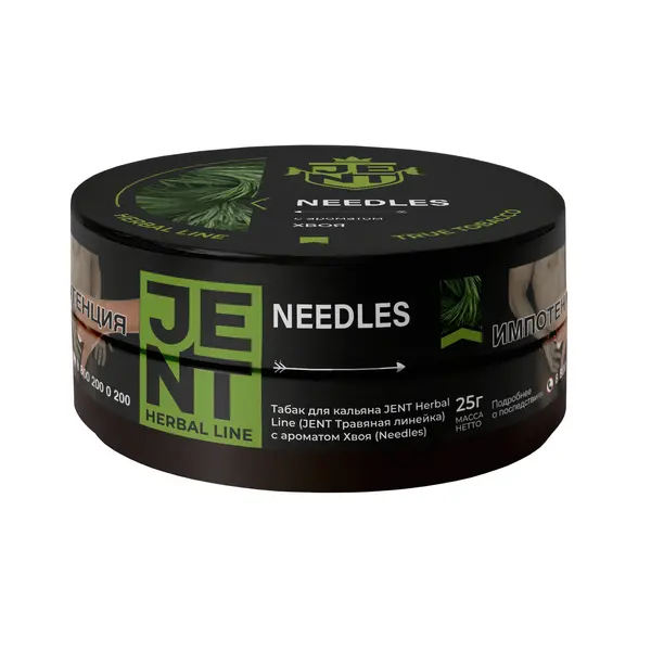 Jent Needles (Хвоя)