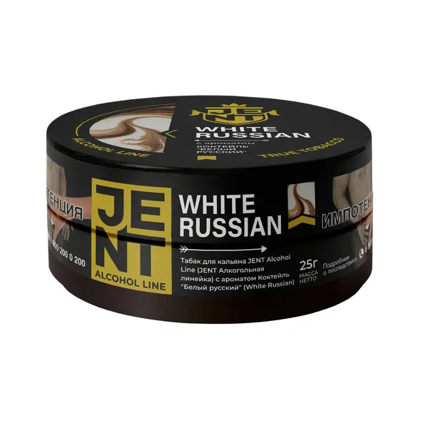 Jent White Russian (Коктейль «белый русский»)