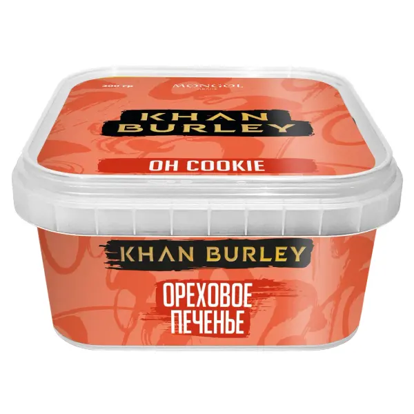 Khan Burley · Oh Cookie (Ореховое печенье)