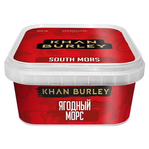 Khan Burley · South Mors (Охлажденный морс)