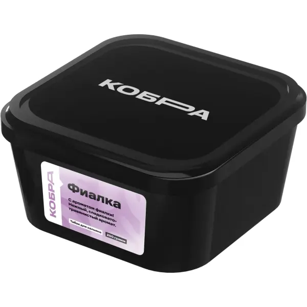 Кобра Фиалка