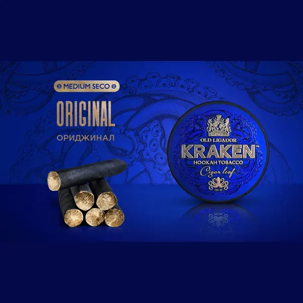 Kraken Cigar Medium Seco (Сигара)