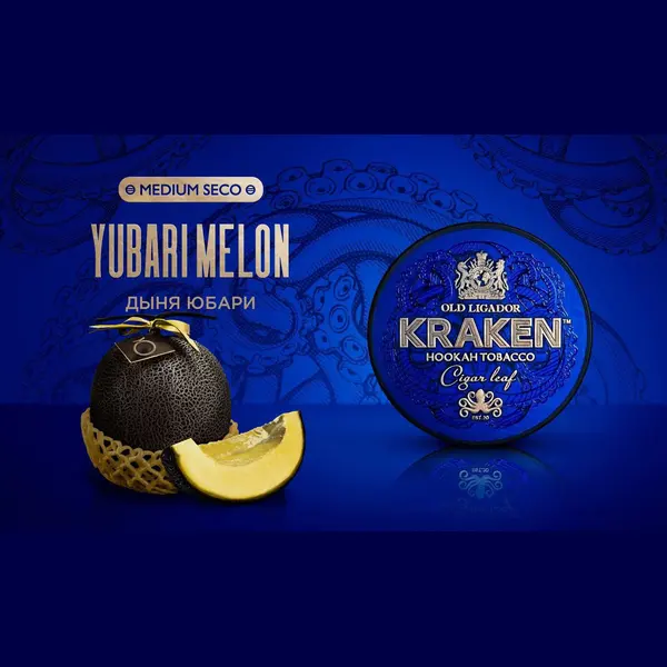 Kraken Medium · Дыня Юбари