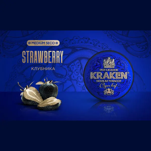 Kraken Medium · Клубника
