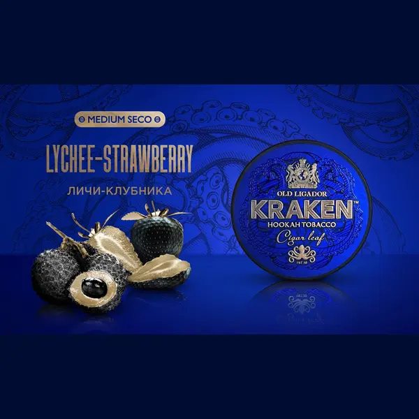 Kraken Medium · Личи-клубника