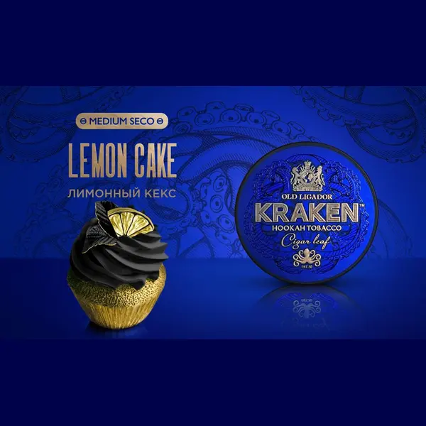 Kraken Medium · Лимонный Кекс