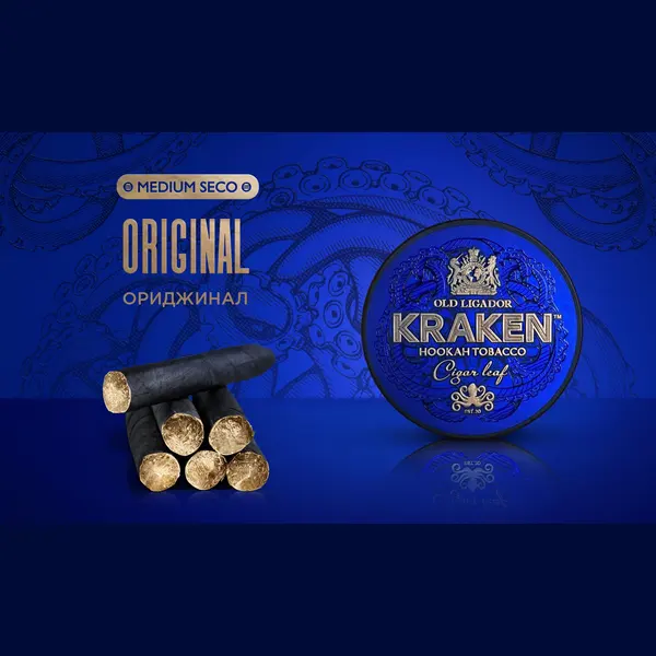 Kraken Medium · Ориджинал