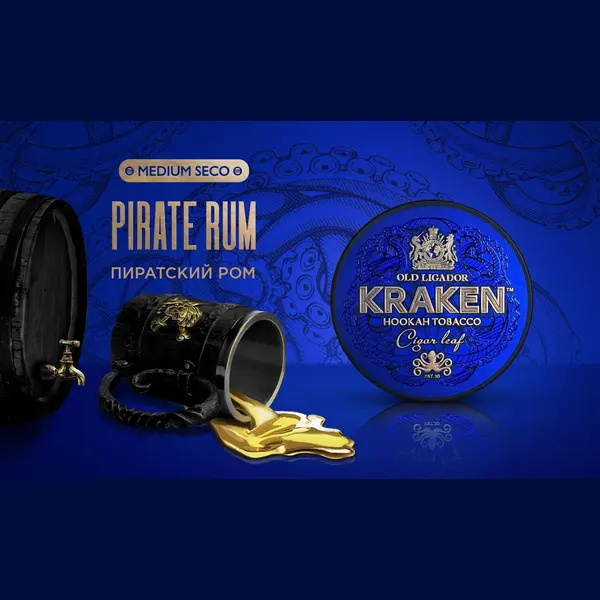 Kraken Medium · Пиратский Ром