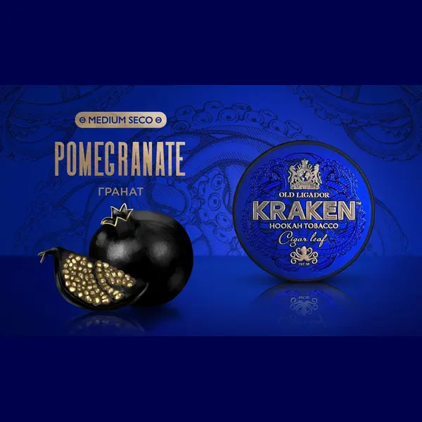 Kraken Medium Seco Гранат