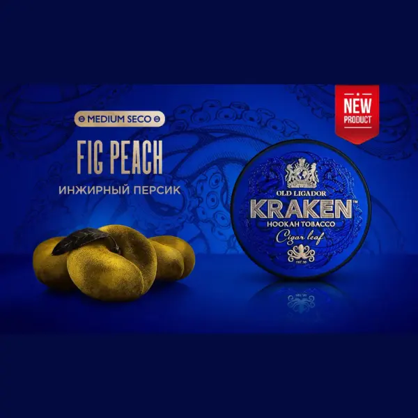 Kraken Medium Seco Инжирный Персик