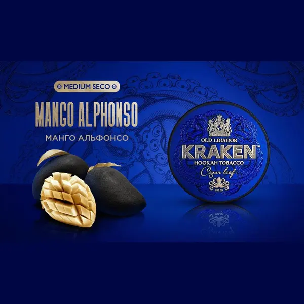 Kraken Medium Seco Манго Альфонсо