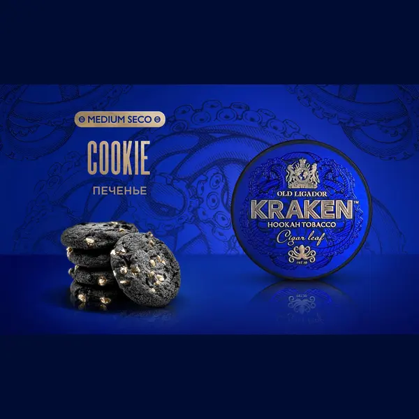 Kraken Medium Seco Печенье