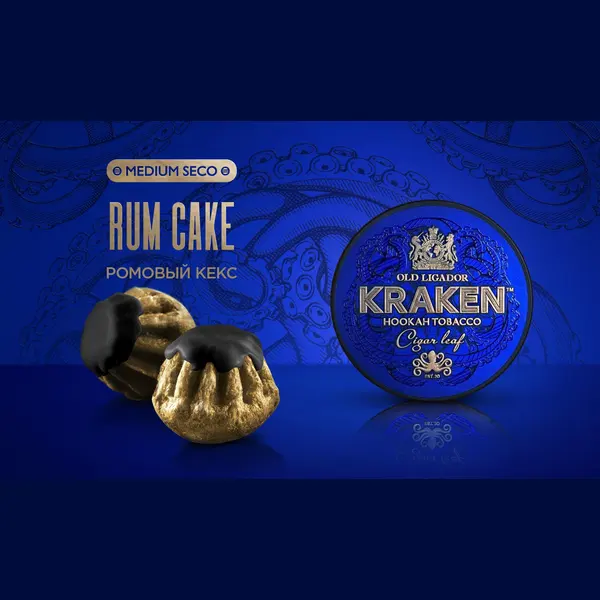 Kraken Medium Seco Ромовый Кекс