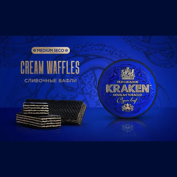 Kraken Medium Seco Сливочные Вафли