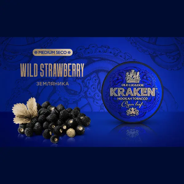 Kraken Medium · Земляника