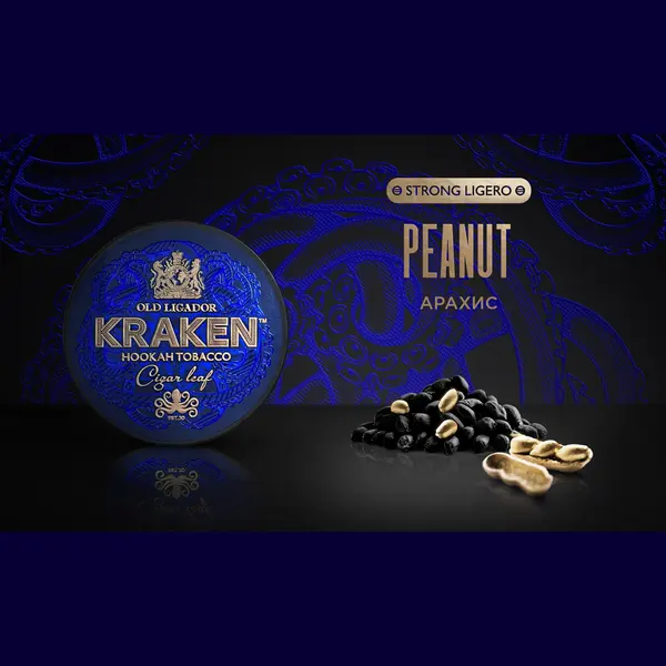 Kraken Strong · Арахис