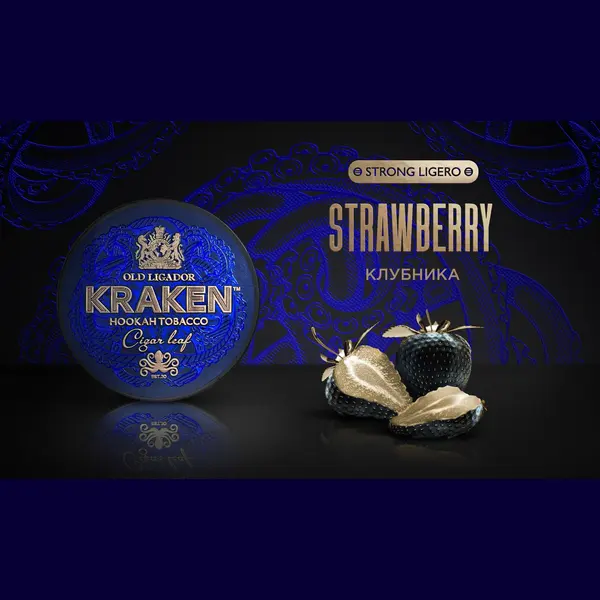 Kraken Strong Ligero Клубника