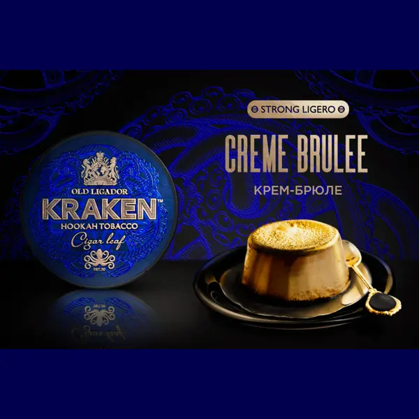 Kraken Strong Ligero Крем Брюле