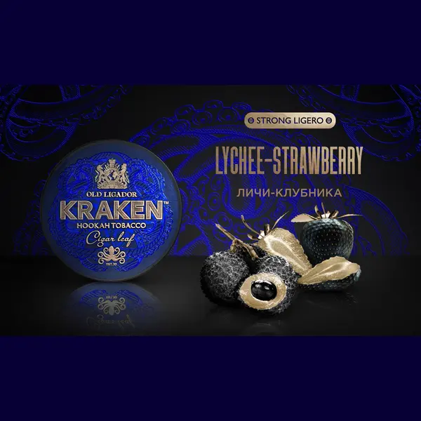 Kraken Strong Ligero Личи-Клубника