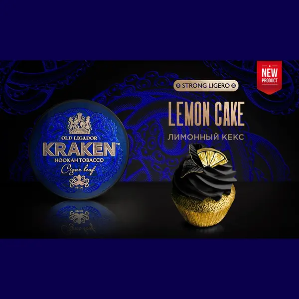 Kraken Strong Ligero Лимонный Кекс