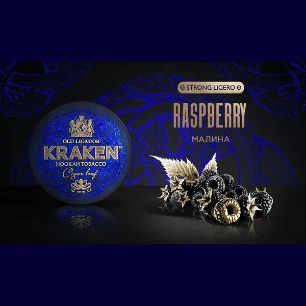 Kraken Strong Ligero Малина