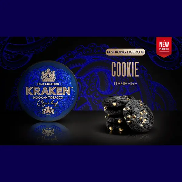 Kraken Strong Ligero Печенье