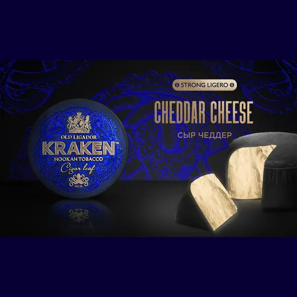 Kraken Strong Ligero Сыр Чеддер