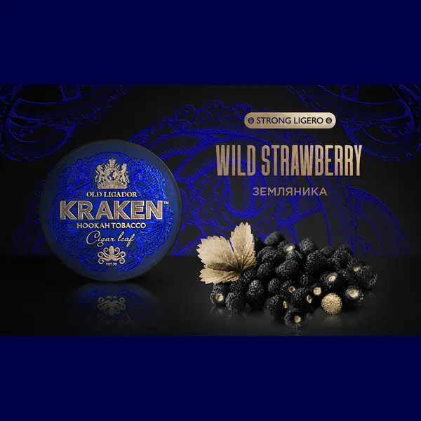 Kraken Strong · Земляника