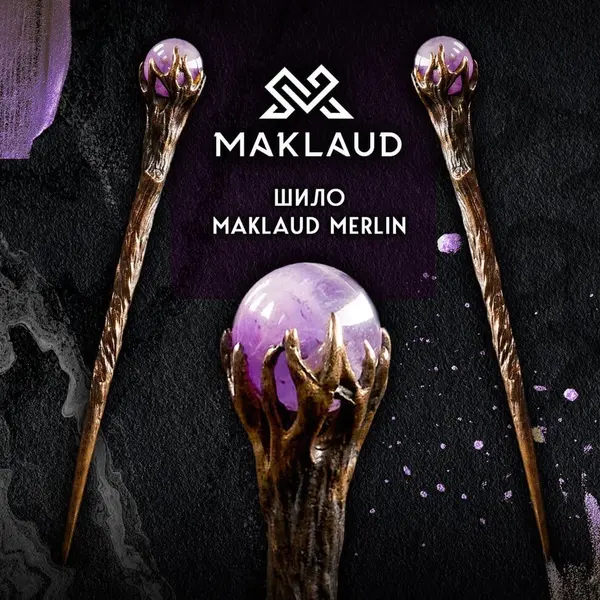 Maklaud Шило Merlin