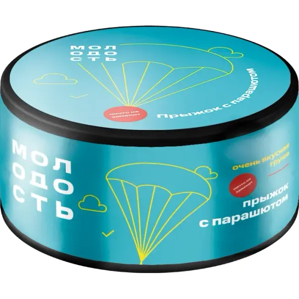 Молодость Прыжок с Парашютом (Очень Вкусная Груша)