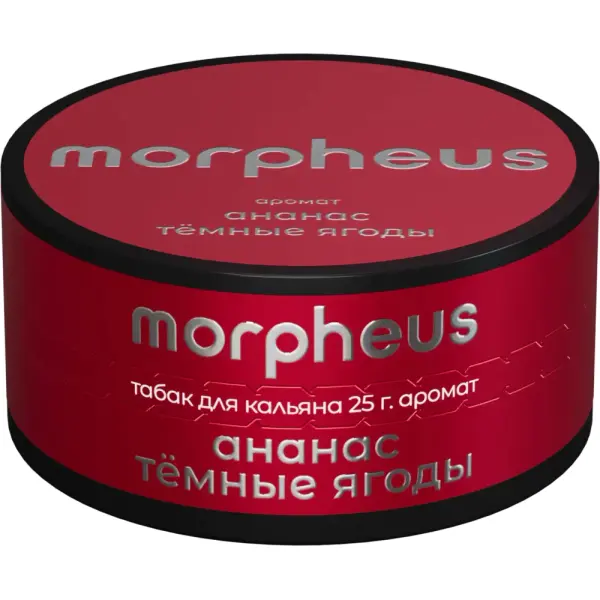 Morpheus Ананас Темные Ягоды