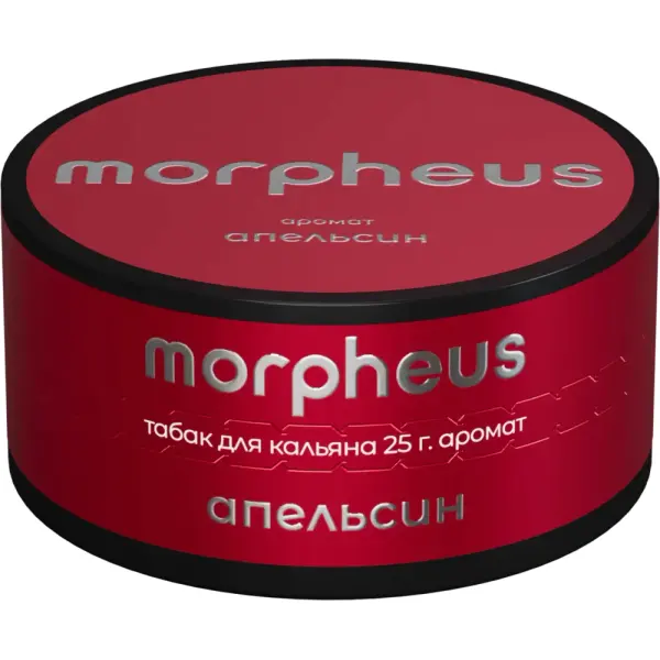Morpheus Апельсин