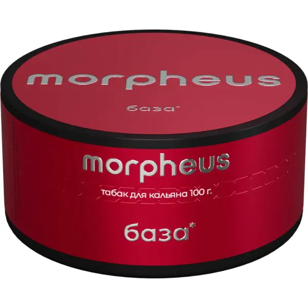 Morpheus База