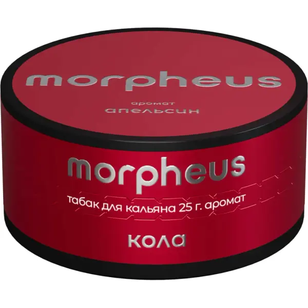 Morpheus Кола
