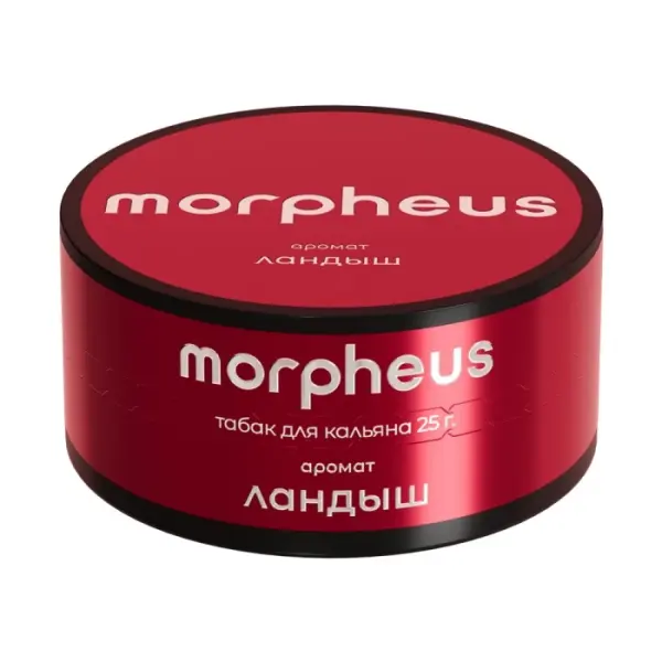 Morpheus Ландыш