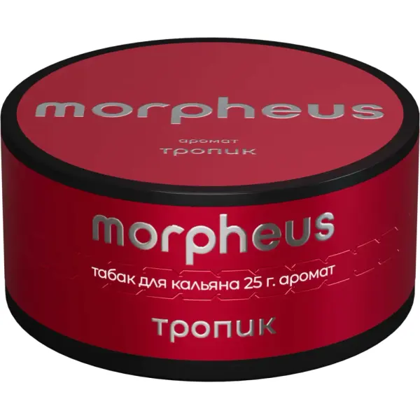 Morpheus Тропик