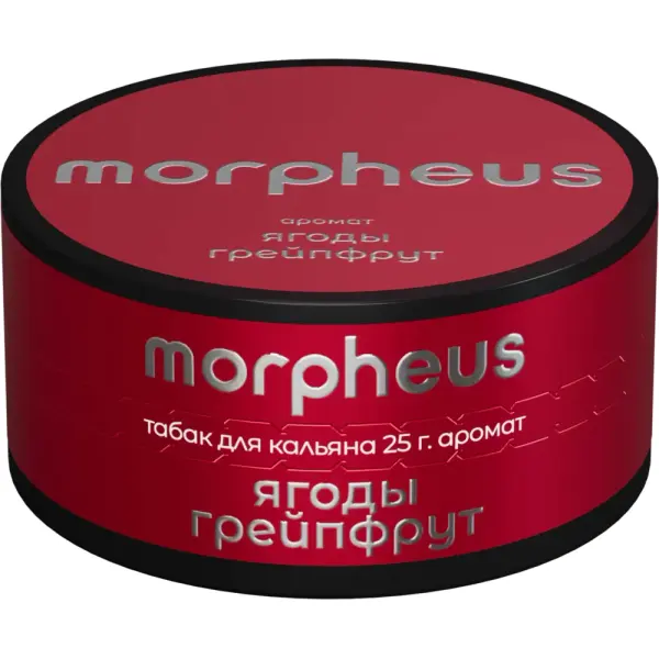 Morpheus Ягоды Грейпфрут