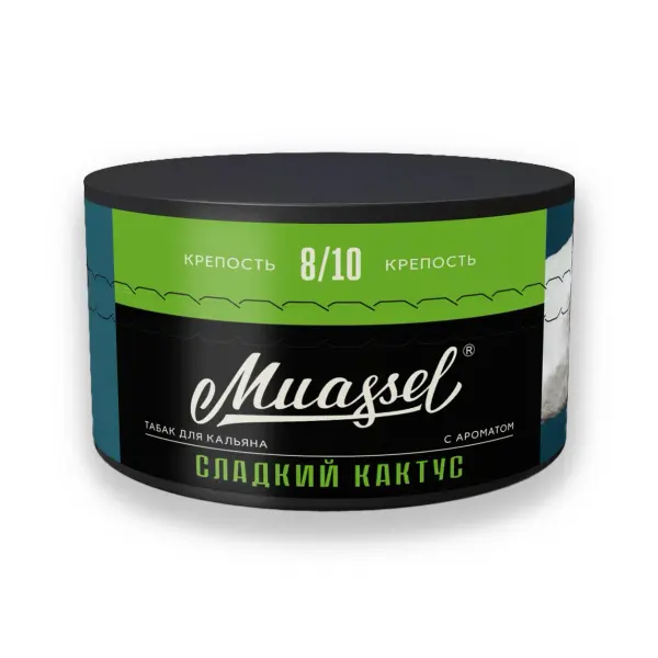 Muassel 8/10 · Сладкий Кактус