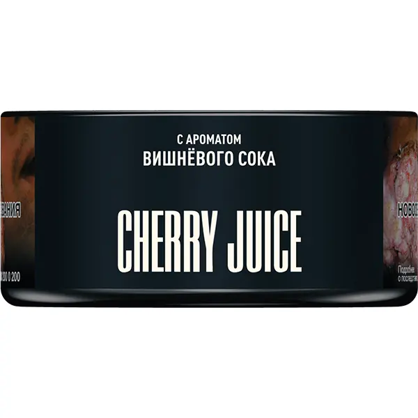 MustHave Cherry Juice (Вишнёвого сока)