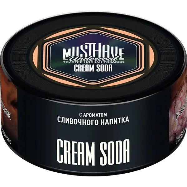 MustHave Cream Soda (Сливочного напитка)