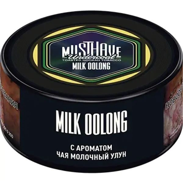MustHave Milk Oolong (Чая молочный улун)