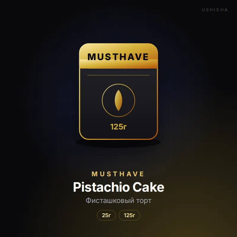 MustHave Pistachio Cake (Фисташковый торт)
