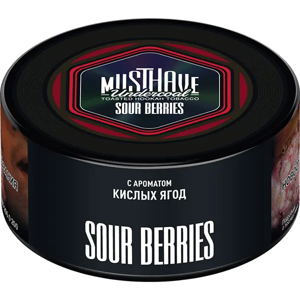MustHave Sour Berries (Кислых ягод)