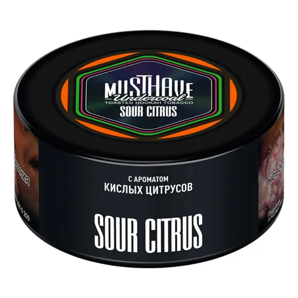 MustHave Sour Citrus (Кислых цитрусов)