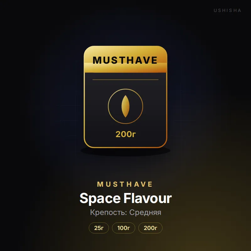 MustHave Space Flavour (Манго, маракуйя, личи)