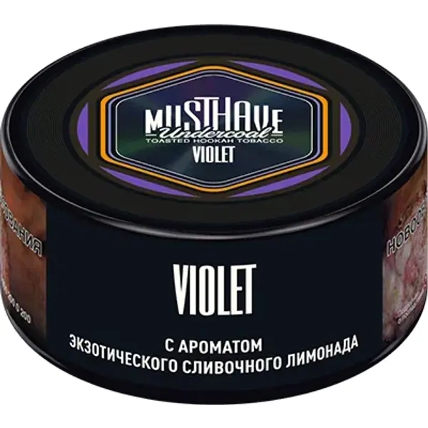 MustHave Violet (Экзотического лимонада)