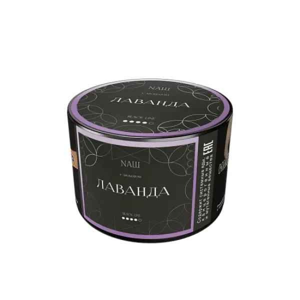 НАШ Black · Лаванда
